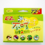 EZ Bond不叮長效驅蚊貼片 (預購) 特價：$99