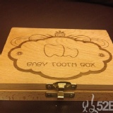 木製乳牙盒