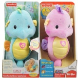 費雪燈光安撫海馬 (預購) 特價：$549