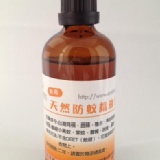 台灣製天然防蚊精油 特價:$500 台灣製天然防蚊精油 特價:$500