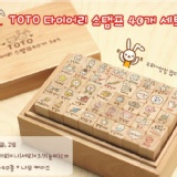 可愛兔子木盒印章