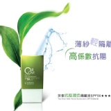 茶樹抗痘潤色隔離液SPF50