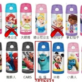 2013年美國THERMOS兒童保温杯