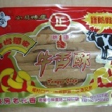 長房老元香蜂蜜牛舌餅 特價：$60