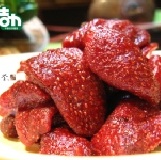 【凡吉力。益生堂蜜餞】漢方草莓 ~ 益生堂香+草莓果實香 ，2012春草莓幸福季節，酸甜滋味濃郁噴汁 化入最獨特的中藥香味 最具令人難以忘記不思議的口齒留香!