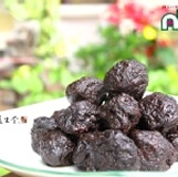 【凡吉力。益生堂蜜餞】漢方仙楂烏沉梅 ~ 烏沉碳味仙楂香，益生漢方古早沉味 特價：$50