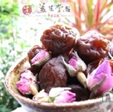 【凡吉力。益生堂蜜餞】玫瑰花梅 ~ 益生堂獨家藥香玫瑰花香，梅子果肉