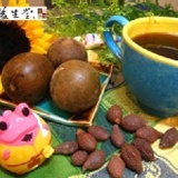 【益生堂百年中藥】羅漢果薄荷茶包 ~ 養生飲品第一名，接受度超高，滋潤清涼順口，潤喉，促進唾液，生津止渴，益生堂百年保證，專業品質優良 特價：$50