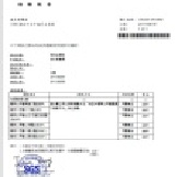 益生堂。凡吉力，實驗室檢驗單與廠商聲明單 製作過程中，絕無添加起雲劑與塑化劑。