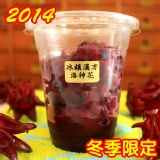 【凡吉力。益生堂蜜餞】冰鎮漢方洛神花 ~~~~~全球限量絕無僅有，益生堂凡吉力獨家冰鎮