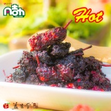 【季節限定】漢方桑椹 ~~~~ 凡吉力。益生堂蜜餞春天季節獨家限定