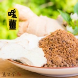 【益生堂。凡吉力】漢方沖繩黑糖【暖薑】～ 暖薑溫暖益生堂製作，珍貴沖繩黑糖回甘暖和