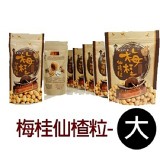 益生堂仙楂粒(大) 特價：$93