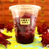 【凡吉力。益生堂蜜餞】冰鎮漢方洛神花 ~~~~~全球限量絕無僅有，益生堂凡吉力獨家冰鎮