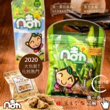 【凡吉力。益生堂蜜餞】『超大包3倍量』究極回甘化核梅 ~ 分量超多，讓您吃到爽