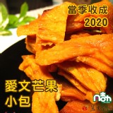 【凡吉力。益生堂蜜餞】愛文芒果