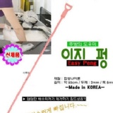 排水管下水道疏通器