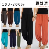 瑜伽褲燈籠褲