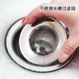 不锈钢厨房水槽地漏洗碗池过滤网