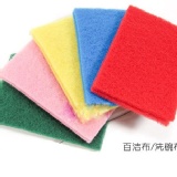 【只要一元】彩色百潔布【無折扣商品】