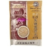 西雅圖即品焦糖瑪奇朵咖啡 特價：$660