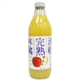 津軽完熟蘋果汁(1000ml)(6瓶/箱) 5公斤壓制而成的100%蘋果汁!!