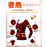★衫分之衣★【MIT001】保暖發熱型-輕機能發熱塑身衣 特價：$188