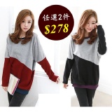 ★衫分之衣★本期主打星