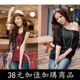 ★衫分之衣★加值內搭小可愛