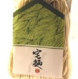 函館鹽味拉麵 特價:$35 函館鹽味拉麵 特價:$35