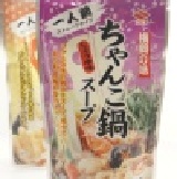 日本國內營業專用鍋底-醬油口味
