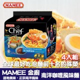 【MAMEE金廚】南洋咖哩風味麵(89gx4包) 特價：$59