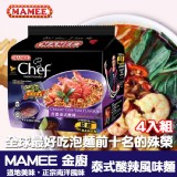 【MAMEE金廚】泰式酸辣風味麵(80gx4包)