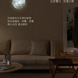 在家賞月La Luna遙控/自動 浪漫月燈 特價：$880