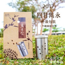 【益生堂。凡吉力】仙楂粒不鏽鋼隨身套組 (含仙楂粒小包x1包)