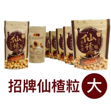 [大合購] 益生堂百年回饋★2017熱門仙楂粒凡吉力漢方蜜餞