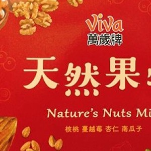 萬歲牌天然果物