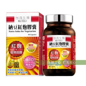 【台鹽生技】納豆紅麴膠囊(90錠/瓶)