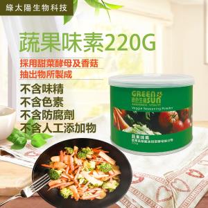 【綠太陽】蔬果味素 (220g/罐-3入
