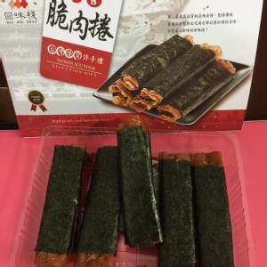 回味棧海苔脆肉捲