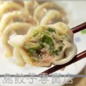 韭菜豬肉餃 特價：$200
