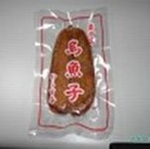 生或烤熟烏魚子/一片(2瓣)/3片一斤