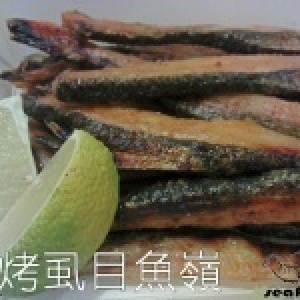虱目魚領~有刺