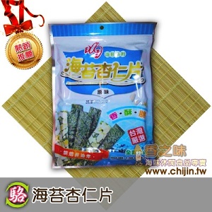 海苔杏仁片-素食