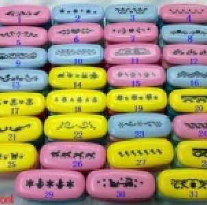 邊界壓花器 一組三個(預購) 特價：$149