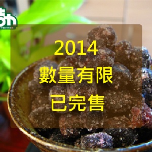 【凡吉力。益生堂蜜餞】小紅梅 ~細細砂糖香香藥香