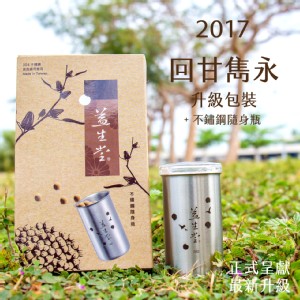 【益生堂。凡吉力】仙楂粒不鏽鋼隨身套組 (含仙楂粒小包x1包)