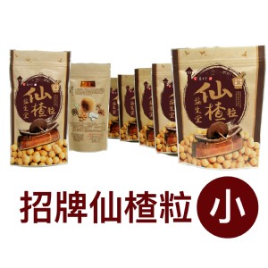 益生堂仙楂粒(小)