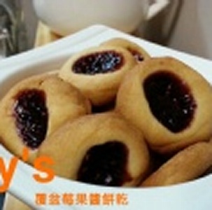 【Joy's宅烘焙】手工覆盆莓果醬餅乾