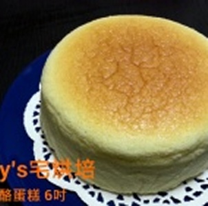 【Joy's宅烘焙】原味輕乳酪蛋糕-6吋